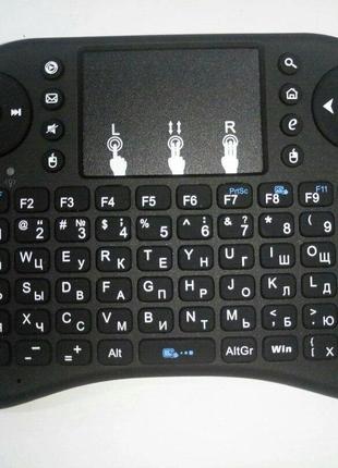 Беспроводная клавиатура Rii mini i8 RT-MWK08