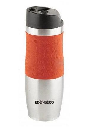 Термокружка термос Edenberg Eb-627, orange вставка