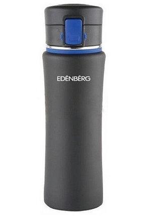 Термокружка термос Edenberg Eb-628, blue вставка