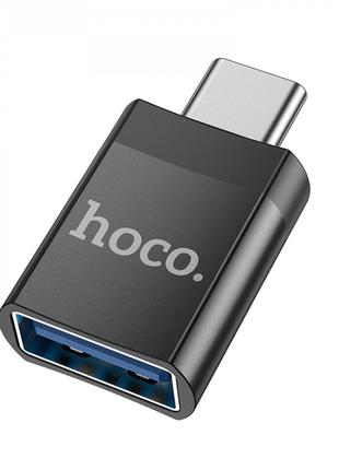 Адаптер переходник OTG USB C To USB — Hoco UA17 — Black