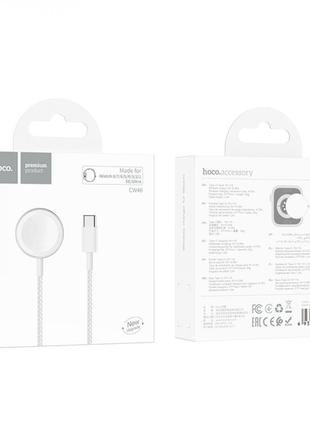 Бездротовий Зарядний пристрій Hoco CW46 для Apple Watch 1-8, S...