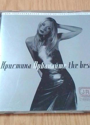 CD диск Кристина Орбакайте