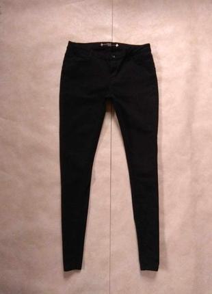 Брендовые черные джинсы скинни zebra, 40 размер.