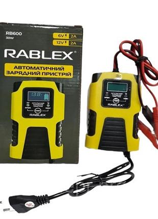 Автоматичний зарядний пристрій Rablex RB600 6V/12V 2A