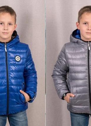 Демисезонная двусторонняя куртка  для мальчиков и подростков