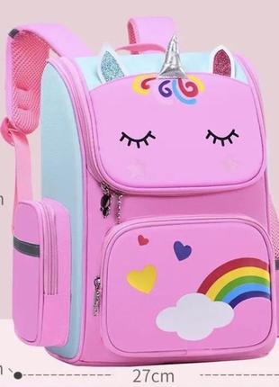 Ортопедический школьный рюкзак розовый единорожка