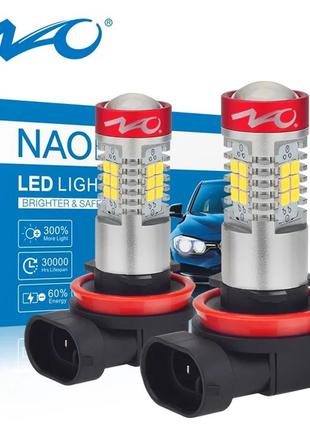 NAO N21 протитуманні світлодіодні лампи на лід чіпах SAMSUN...