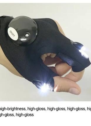 рыболовные перчатки с LED подсветкой