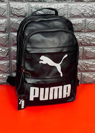 Уличный рюкзак puma чёрный кожаный рюкзак пума