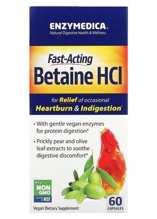 Бетаин гидрохлорид Enzymedica Betaine HCI помощь при несварени...