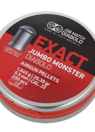 Пульки JSB Diabolo Exact Jumbo Monster 5.52мм, 1.645г (200шт)