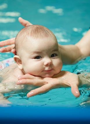 Плавання для немовлят
