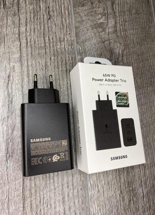 Адаптер для Samsung Trio 65W для быстрой зарядки (EP-T6530NBEGWW)