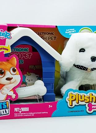 Мягкая игрушка Shantou Cобачка "Plush pet" белая с домиком ход...