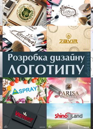 Дизайн поліграфії, упаковки та етикетки