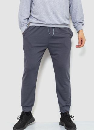 Спорт штаны мужские двухнитка, цвет серый, размер L, 241R8005
