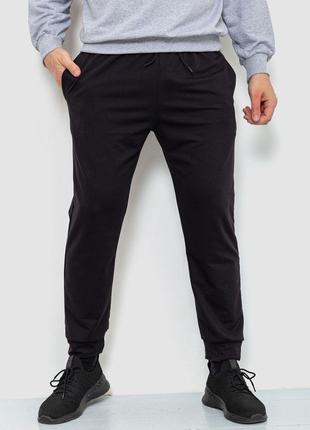 Спорт штаны мужские двухнитка, цвет черный, размер L, 241R8005