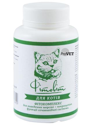 Вітаміни для котів ProVET Фітовіт для виведення шерсті та полі...