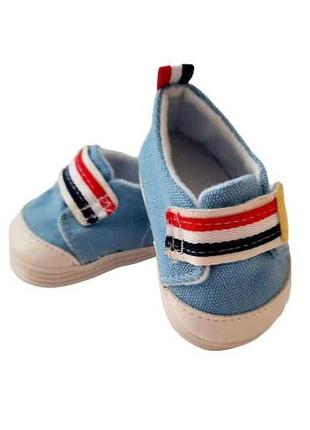 Туфли / кроссовки для куклы Беби Борн 40-43 см голубые