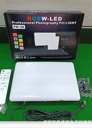 Комплект LED RGB света для фотосъемки 14" с регулируемой яркос...