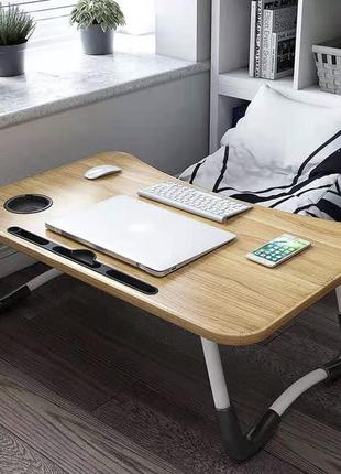 Складной деревянный столик подставка для ноутбука с подстаканн...