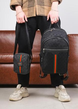 Комплект рюкзак текстиль + мессенджер gucci черный