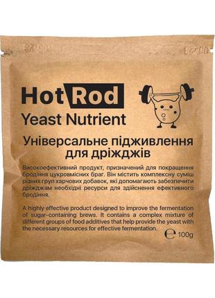 Універсальне підживлення для дріжджів Hot Rod Yeast Nutrient (...