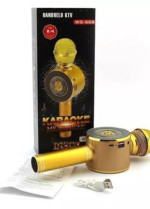 Беспроводной микрофон караоке Ws-668, gold