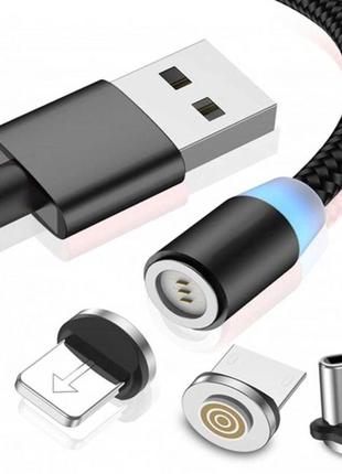 3 в 1 Магнитный кабель USB - Lightning для Apple, Micro Usb, T...