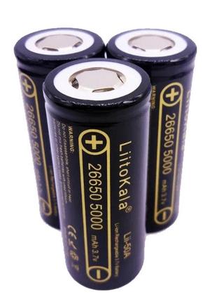 Акумулятор 26650 LiitoKala Lii-50A 5000mah високоємний