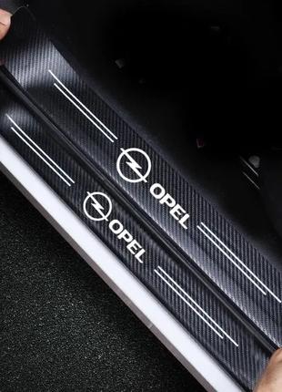 Защитная пленка накладка на пороги для Opel Опель
