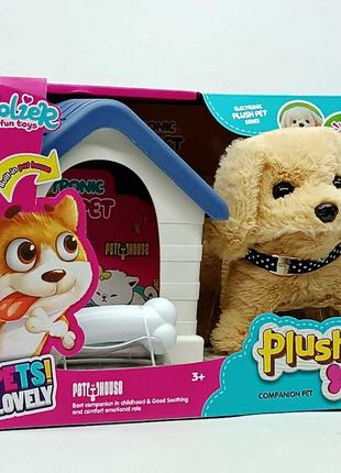 Мягкая игрушка Shantou Cобачка "Plush pet" бежевая с домиком х...