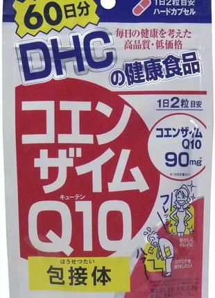 Коэнзим Q10 супер качество Япония DHC coenzyme Q10 на 60 дней