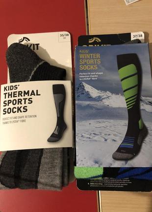Лыжные гольфы, лыжные носки, термо носки