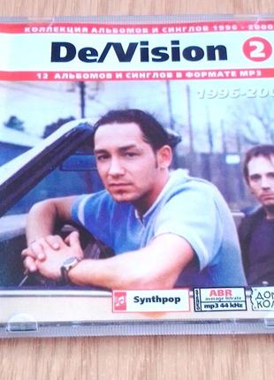 MP3 диск De/Vision (1996-2000) СD2