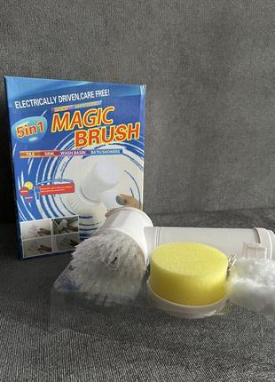 Электрическая щетка для уборки 5в1 magic brush / универсальная...