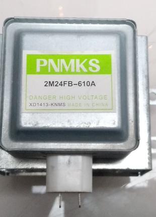 Магнетрон PNMKS 2M24FB-610A