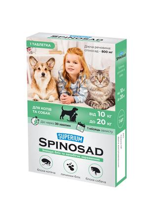 СУПЕРИУМ Спиносад таблетка для кошек и собак от 10 до 20 кг