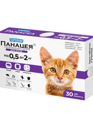 СУПЕРИУМ Панацея, противопаразитарные таблетки для кошек 0,5-2 кг