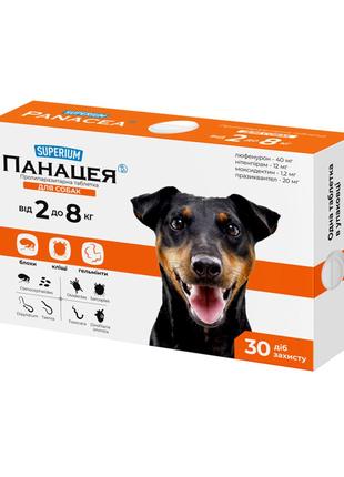 СУПЕРИУМ Панацея, противопаразитарная таблетка для собак, 2-8 кг