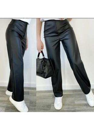 Прямые кожаные женские брюки fashion girl bono