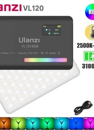 Накамерный свет светодиодная панель ULANZI VL120 RGB Black с р...