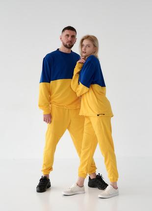 Костюм Україна Світшот два кольори + штани жовті