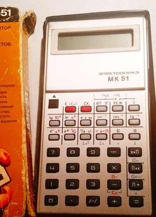 Продам в идеальном состоянии электронный калькулятор  МК-51.