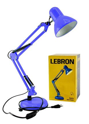 Лампа настольная телескопическая Lebron E27, 40W, Синяя