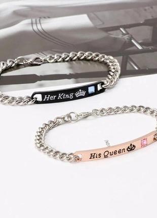 Парные браслеты для влюбленных "Ее король" "Его королева" "Her...