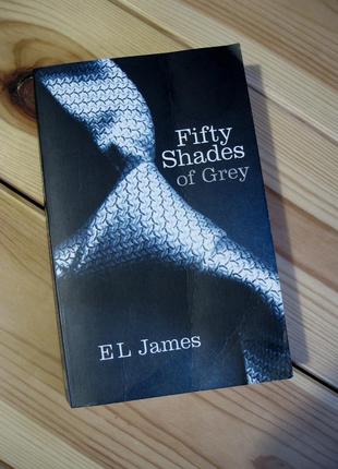 Книга на английском языке "fifty shades of grey" el james