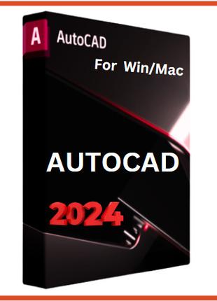 Autodesk Autocad 2024 + Ліцензійний ключ | Для Windows або Mac