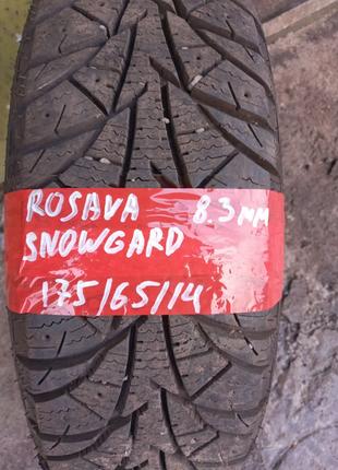 Rosava snowgard 175 65 R14 росав сноугард скат гума гума-кришк...