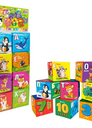 Кубики 4FUN Game Club , Тварини , 8 штук, м'які, цифри